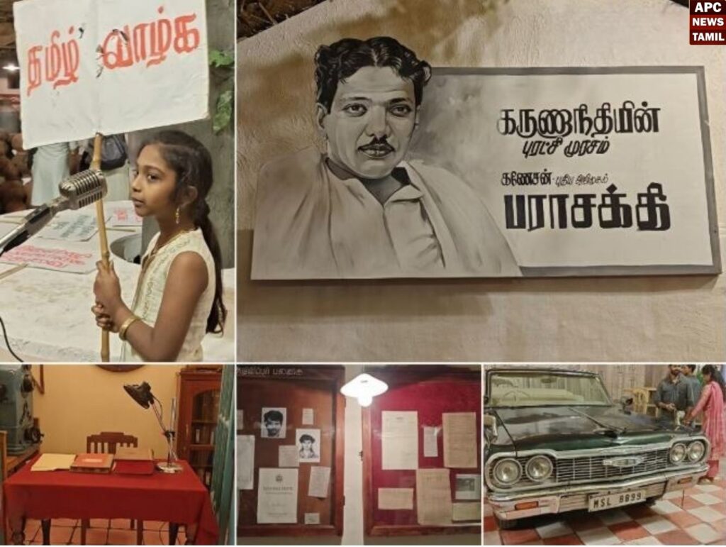 "World Of பராசக்தி" கண்காட்சி மீண்டும் மூன்று நாட்கள் நீட்டிப்பு!