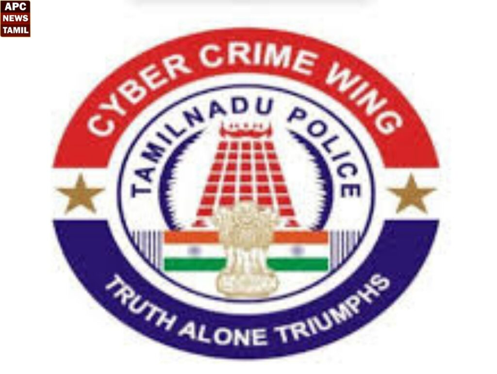 24 கோடி ரூபாய் மீட்பு…சென்னை சைபர் க்ரைம் போலீசாரின் ஓராண்டு சாதனை…