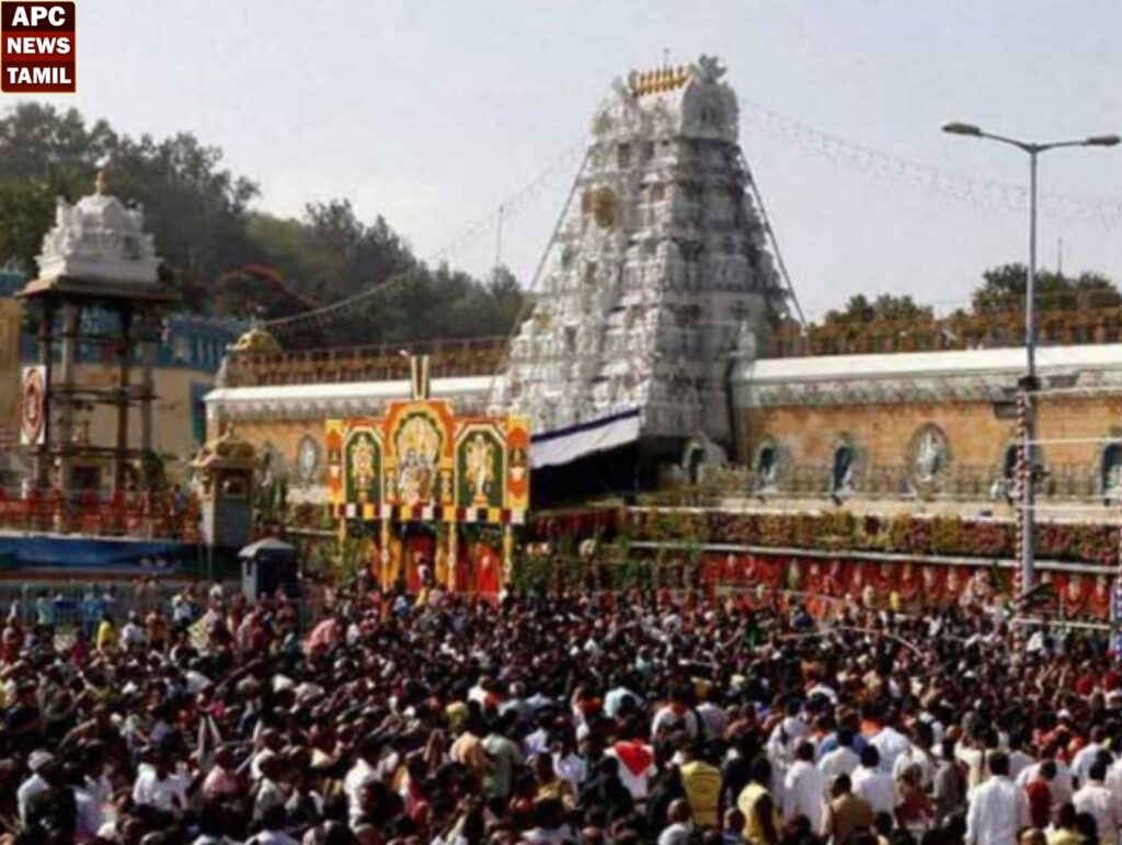 திருப்பதியில் நாளை முதல் 3 நாட்களுக்கு விஐபி டிக்கெட் ரத்து!!