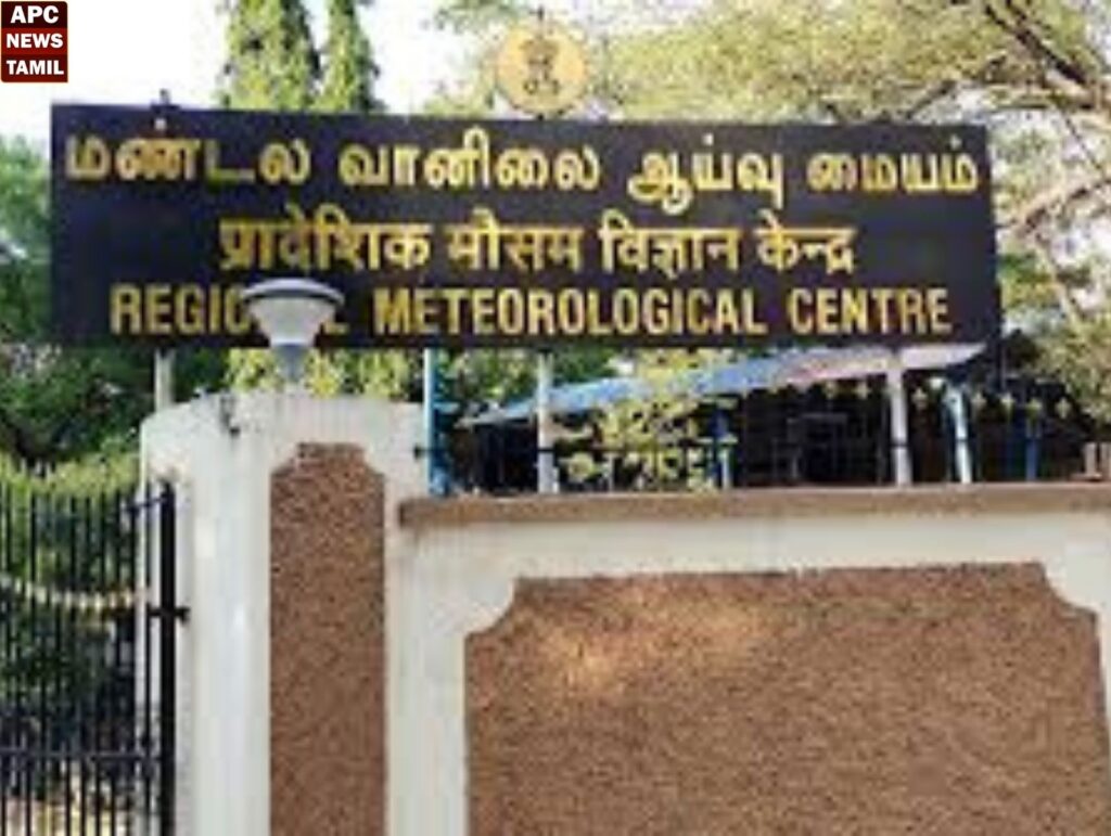அடுத்த 7 நாட்களுக்கும் தமிழகத்தில்  வறண்ட வானிலையே நிலவும் - வானிலை ஆய்வு மையம்  
