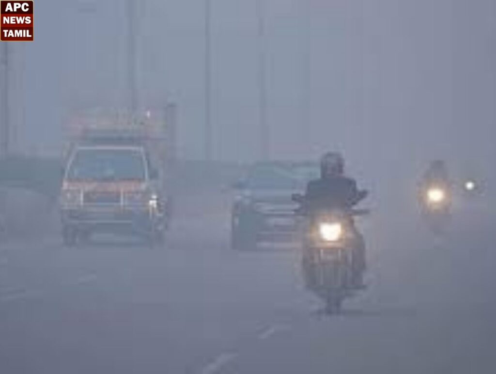 தமிழ்நாட்டில் டிசம்பர் 29 வரை பனிமூட்டம் நீடிக்கும் - வானிலை ஆய்வு மையம் தகவல்