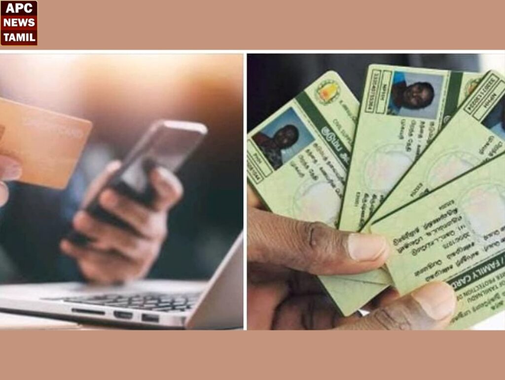 ரேஷன் கார்டு e-KYC கட்டாயம்: தவறினால் அட்டை ரத்து – மத்திய அரசு எச்சரிக்கை