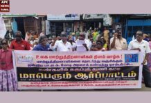 மாற்றுத்திறனாளிகளை வஞ்சிக்கும் பாஜக… கண்களில் கருப்பு துணி கட்டி மாற்றுத்திறனாளிகள் நூதன ஆர்ப்பாட்டம்…