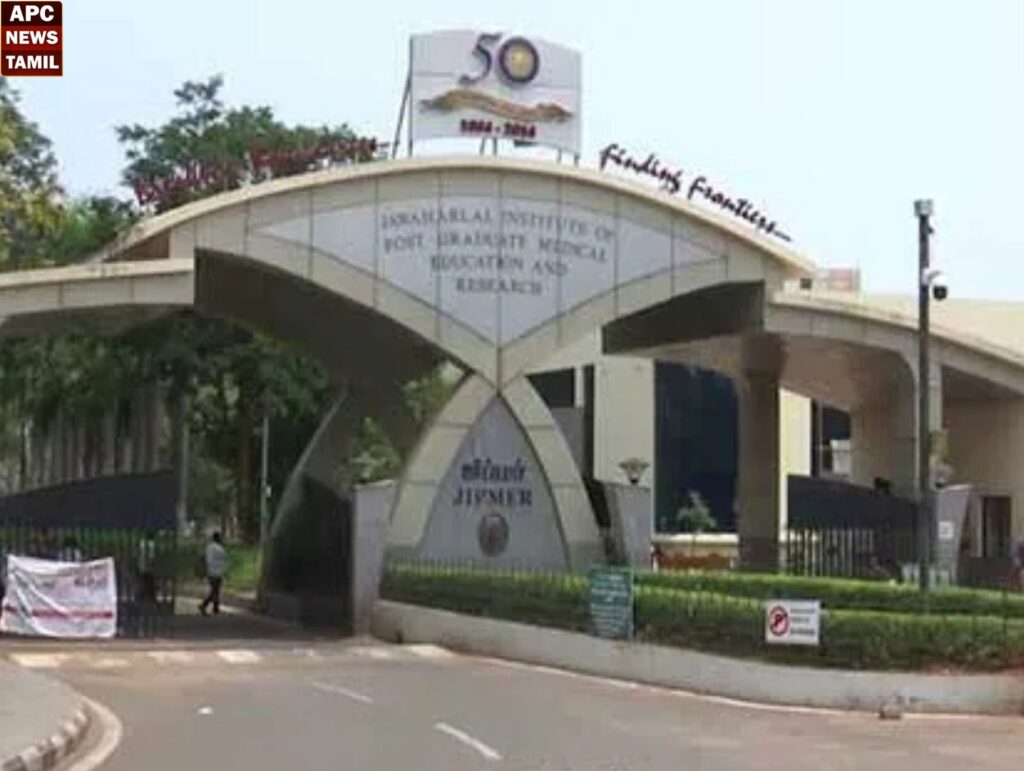 ஜிப்மரில் வேலை வாங்கித்தருவதாக ரூ 40 லட்சம் மோசடி!!