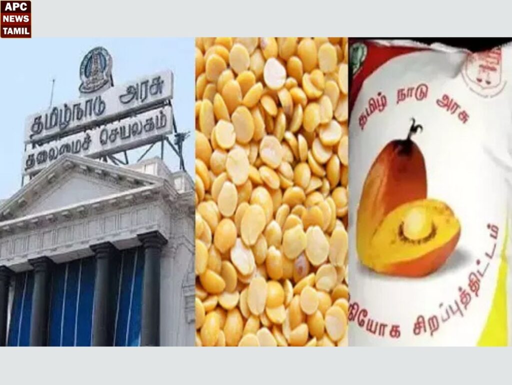 தேர்தலை எதிரொலி… 6 கோடி பாமாயில், 60 ஆயிரம் டன் பருப்பு, சர்க்கரை ஒப்பந்தம் கோரியது தமிழக அரசு… 