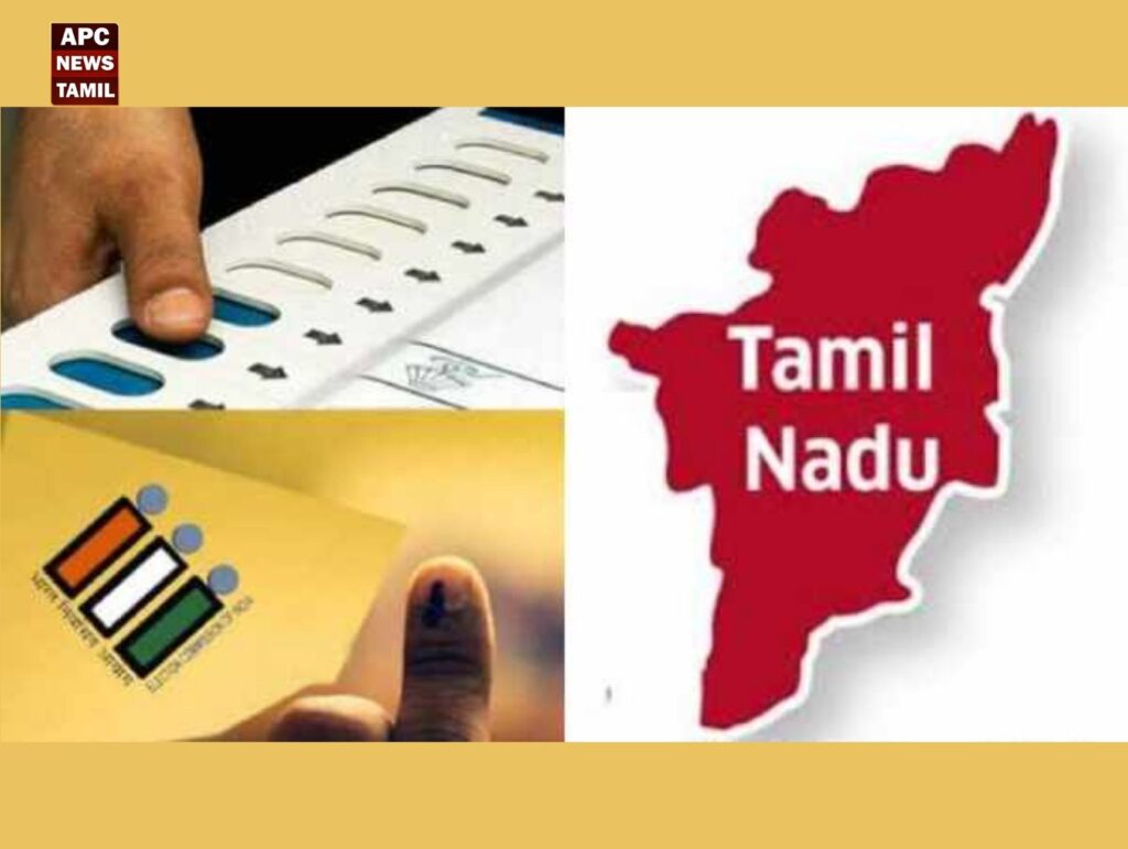 தமிழகத்தில் தேர்தல் ஆணையத்தின் அதி பயங்கர மோசடிகள்!