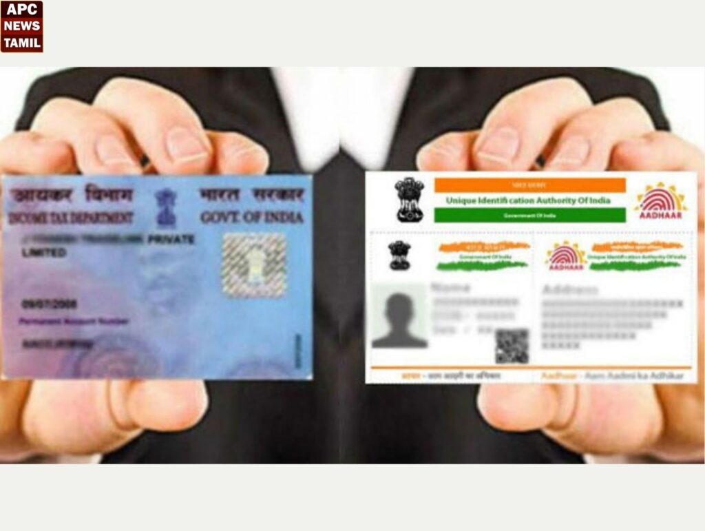 டிசம்பர் 31க்குள் பான்–ஆதார் இணைப்பு அவசியம்…மொபைல் போனிலேயே இணைப்பது எப்படி? – வருமான வரித்துறை விளக்கம்