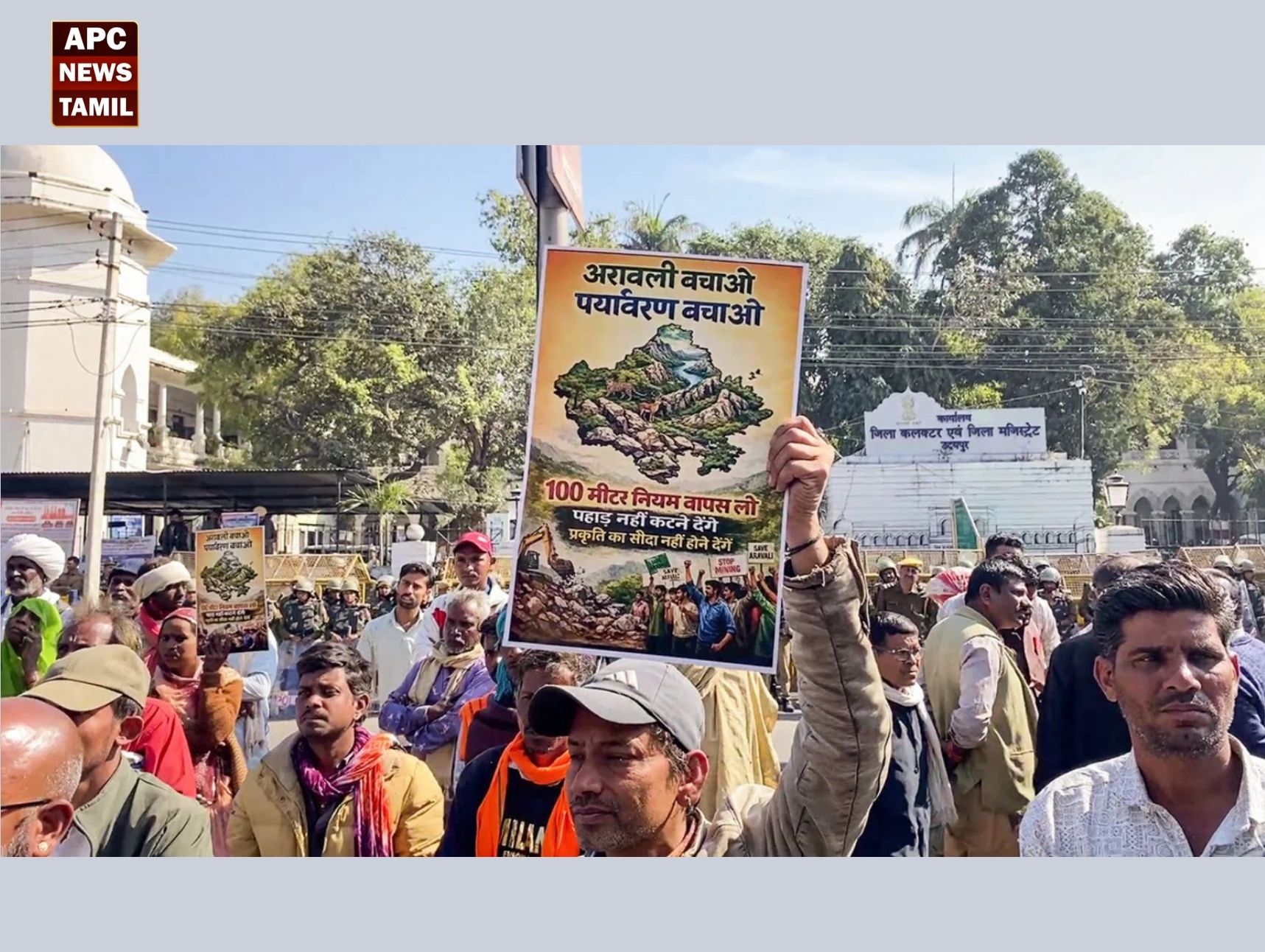 ஆரவல்லி மலை விவகாரம்…போராட்டங்களுக்கு அடிபணிந்த ஒன்றிய அரசு