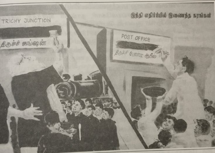 காலத்தின் நிறம் கருப்பு சிவப்பு - அய்யாவை விட்டுப் பிரிந்தாரா அண்ணா?