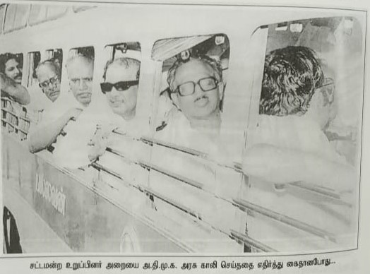 காலத்தின் நிறம் கருப்பு சிவப்பு - அறிவகம் முதல் அறிவாலயம் வரை!