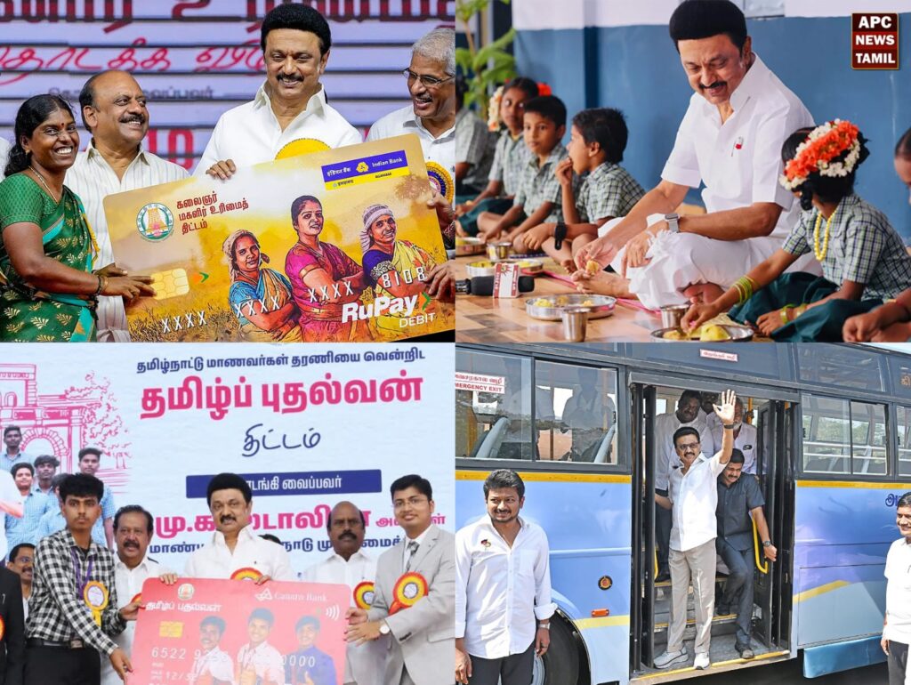 2025 திராவிட மாடல் ஆட்சியின் சாதனைகள்