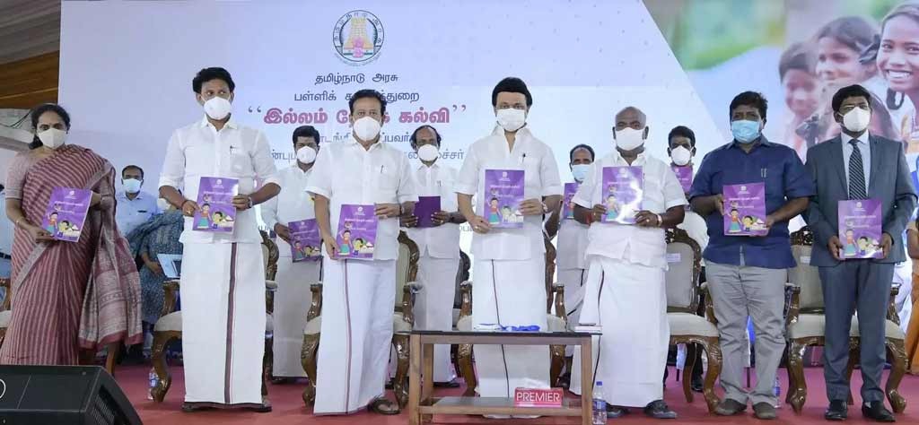 ​இல்லம் தேடி கல்வி திட்டத்