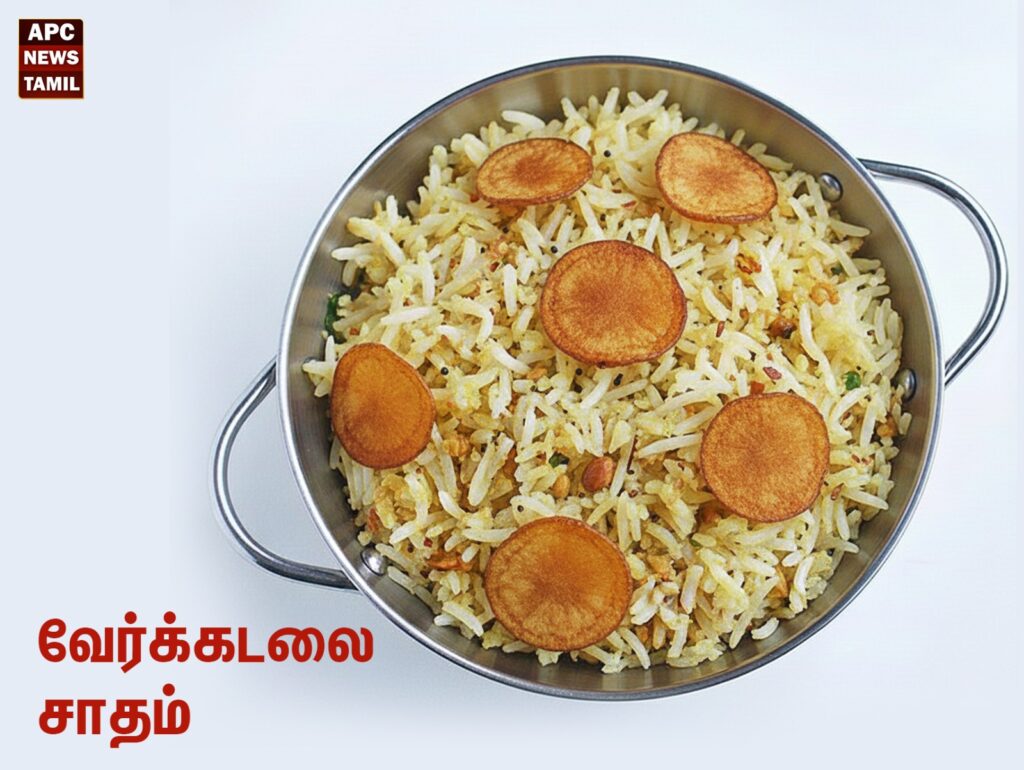 பத்தே நிமிடத்தில் கமகமக்கும் வேர்க்கடலை சாதம்!