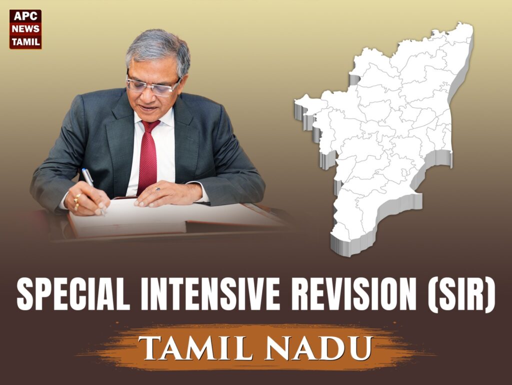 SIR : 100% பதிவேற்றம் செய்த பின் 97 லட்சம் வாக்காளர்கள் காணாமல் போனது எப்படி?