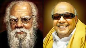 காலத்தின் நிறம் கருப்பு சிவப்பு - கலைஞர் தந்த சொத்துரிமை! 