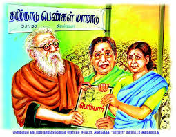 காலத்தின் நிறம் கருப்பு சிவப்பு - கலைஞர் தந்த சொத்துரிமை! 