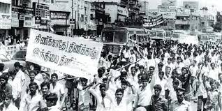 காலத்தின் நிறம் கருப்பு சிவப்பு - இஸ்லாமியரின் தோழமை இயக்கம்!