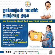 காலத்தின் நிறம் கருப்பு சிவப்பு – சமூக மாற்றம் நோக்கிய 75 ஆண்டுக்காலப் பயணம்!