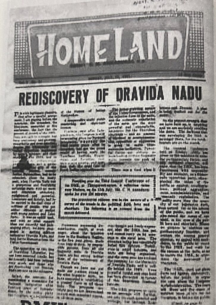 காலத்தின் நிறம் கருப்பு சிவப்பு - ஆதிக்கத்திற்கு எதிரான இதழியல் போர்!