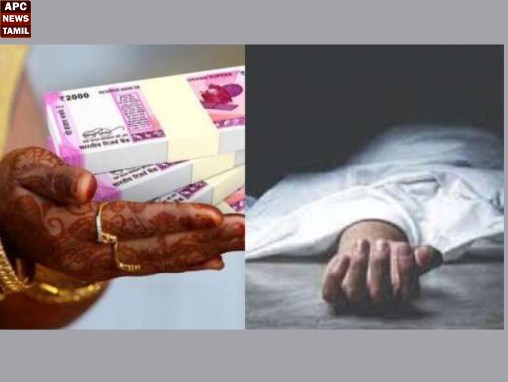 வரதட்சணைக் கொடுமை: பெங்களூருவில் 24 வயது இளம்பெண் தூக்கிட்டு தற்கொலை!