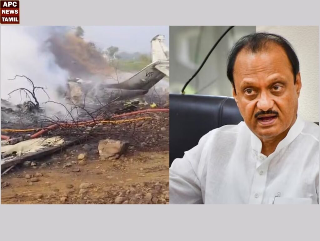 மராட்டிய துணை முதலமைச்சர் அஜித் பவார் விமான விபத்தில் மரணம்!!