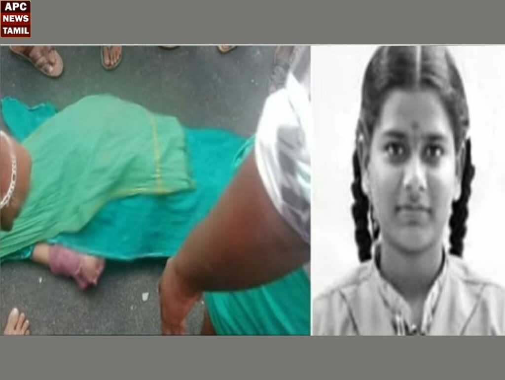 சாலையை கடக்க முயன்ற போது வேன் மோதியதில் 12ம் வகுப்பு மாணவி உயிரிழப்பு!!