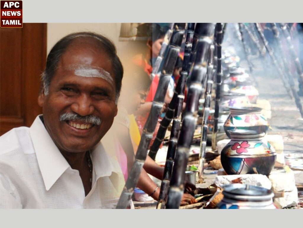 புதுச்சேரி: பொங்கல் பரிசுத் தொகை வழங்குவதில் சிக்கல்!!