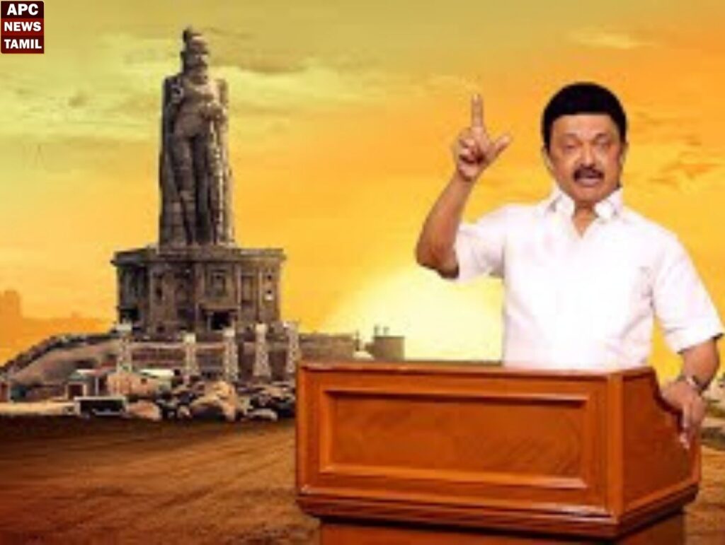 தமிழ்நாடெங்கும் குறள் வார விழா கொண்டாடுங்கள் - முதல்வர்