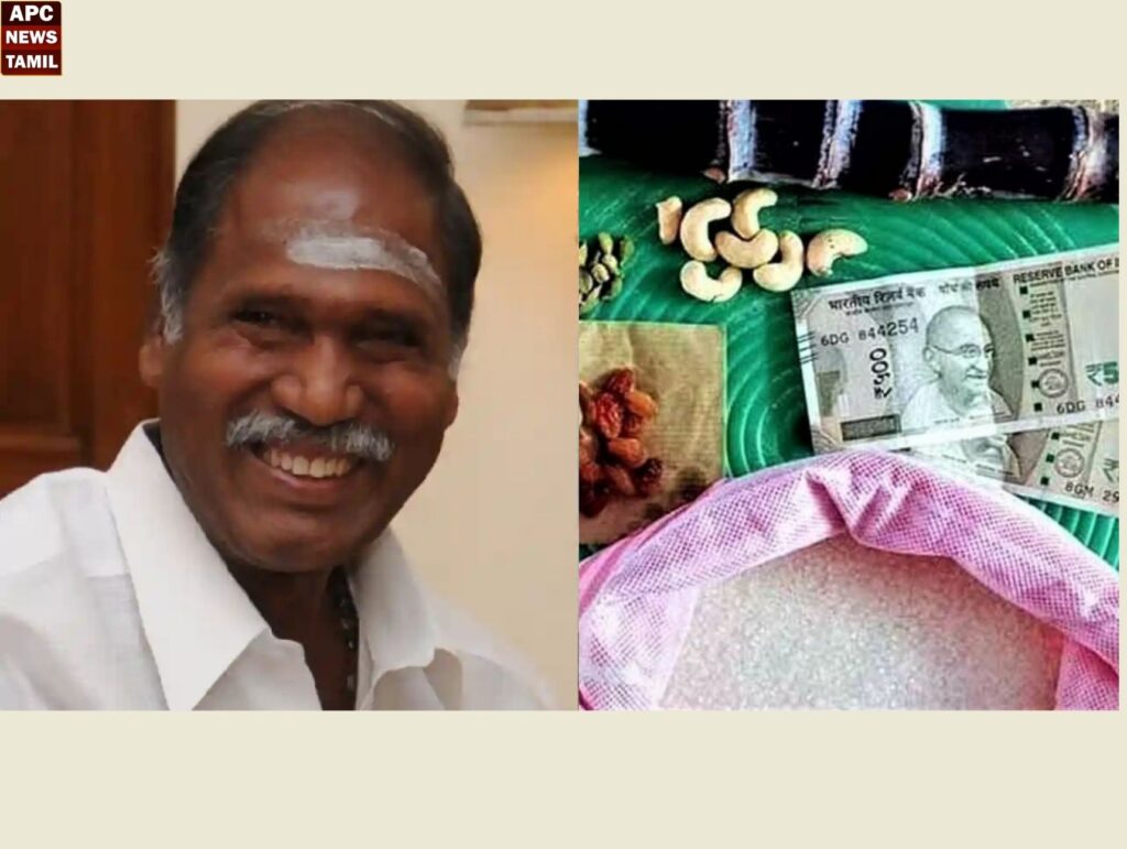 புதுச்சேரி: பொங்கல் பரிசு தொகை ரூ.3,000 அறிவிப்பு – முதல்வர் ரங்கசாமி