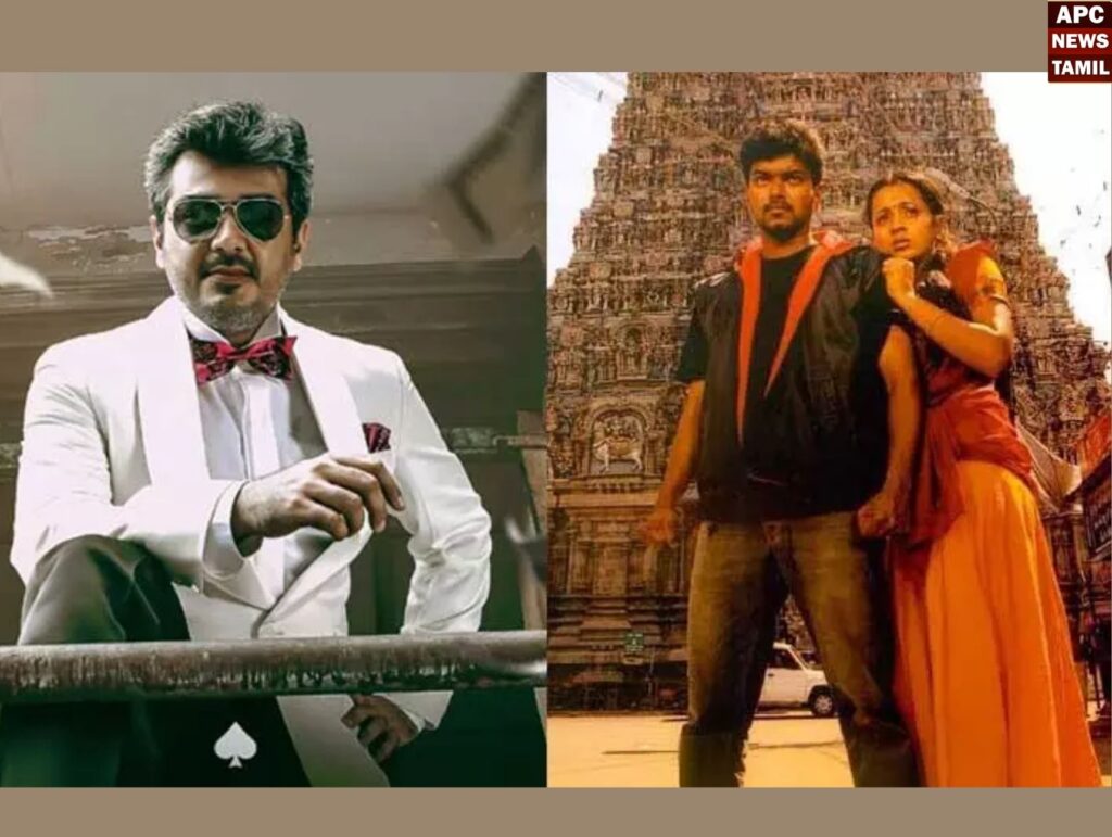 கில்லியை சொல்லி அடித்த அஜித்!! 