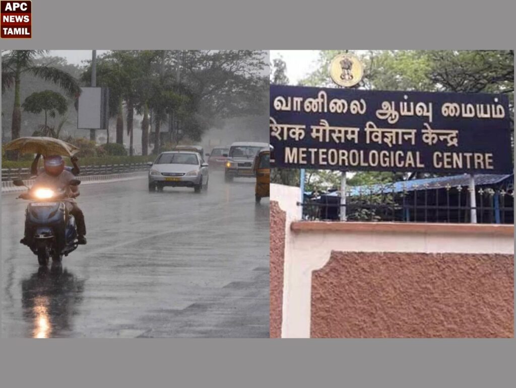 தமிழகத்தில் 7 மாவட்டங்களில் மழைக்கு வாய்ப்பு – வானிலை மையம்