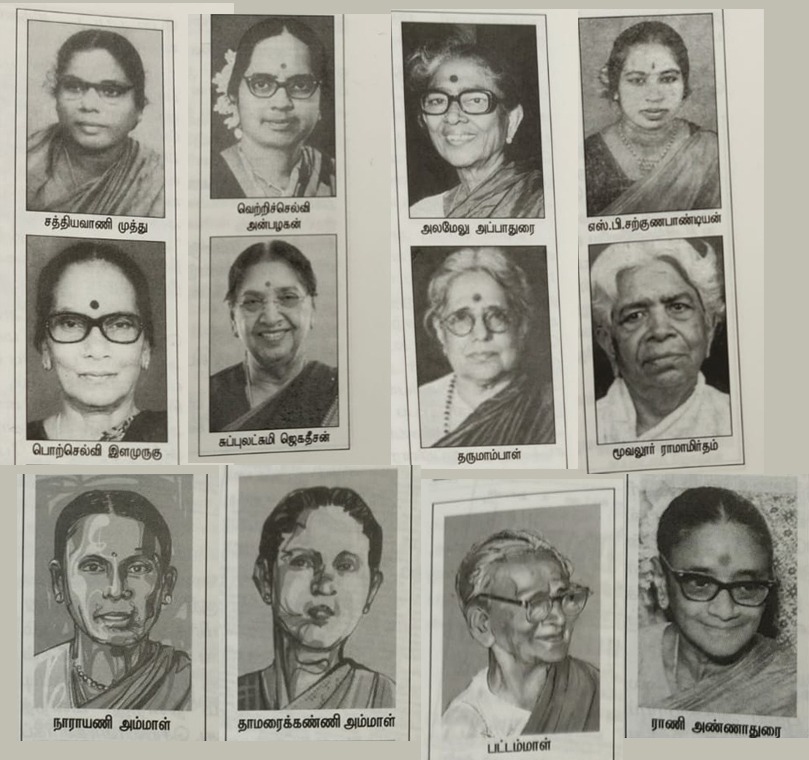 காலத்தின் நிறம் கருப்பு சிவப்பு - திராவிட இயக்கத் தழலேந்திய மகளிர் தொடரோட்டம்!