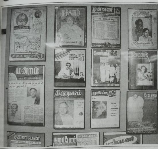 காலத்தின் நிறம் கருப்பு சிவப்பு - தேசிய ஊடங்களும் திராவிட முன்னேற்றக்கழகமும்!