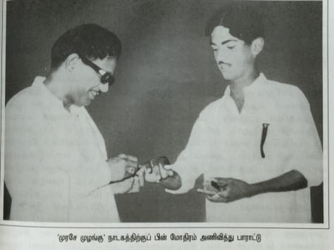 காலத்தின் நிறம் கருப்பு சிவப்பு - தி.மு.க. நாடக வரலாறு!