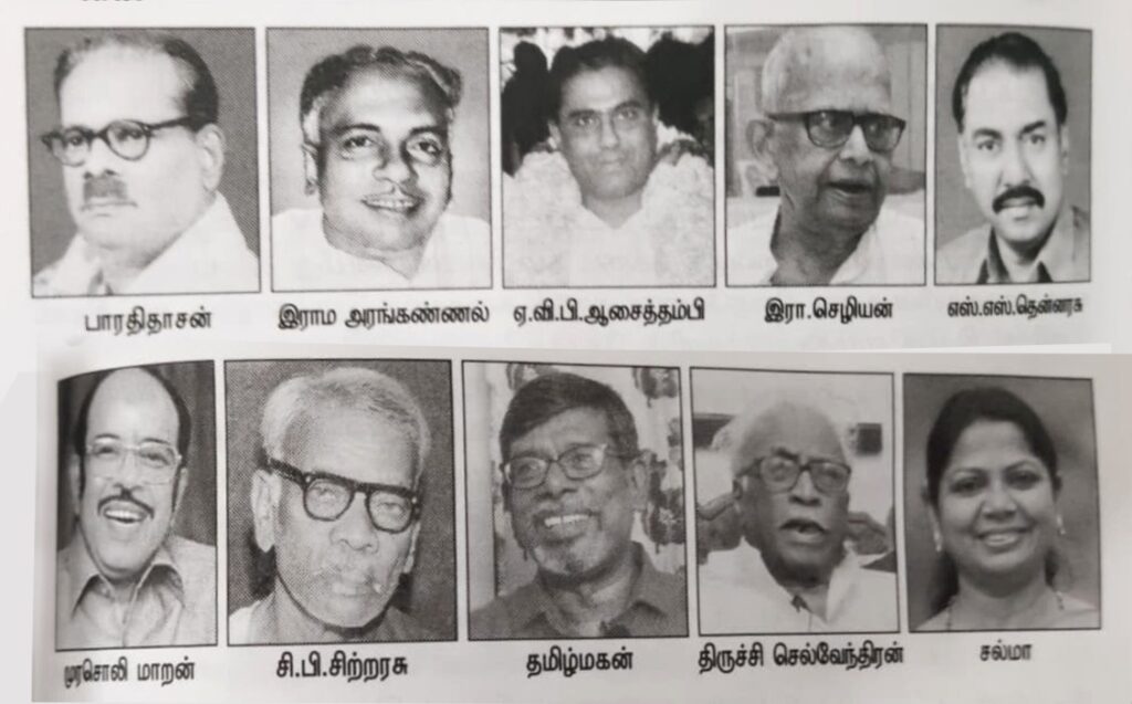 காலத்தின் நிறம் கருப்பு சிவப்பு - சீர்திருத்தம் பேசிய சிறுகதைகள்!