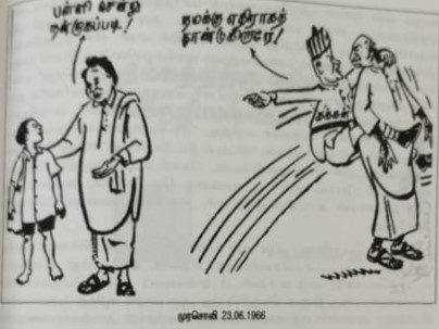 காலத்தின் நிறம் கருப்பு சிவப்பு - சித்திரங்கள் பேசிய திராவிடம்!