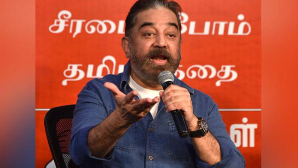 ”அரசு - அரசு இயந்திரம் - பொதுமக்கள்” பங்கேற்புடன் கூடிய போதைக்கு எதிரான யுத்தம் நடத்தவேண்டும் – மக்கள் நீதி மய்யம் வலியுறுத்தல்