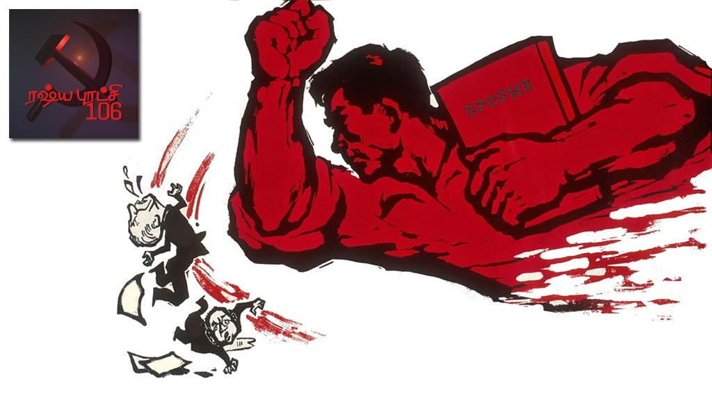 காலத்தின் நிறம் கருப்பு சிவப்பு - பொதுவுடைமை குறித்த அறிஞர் அண்ணாவின் புரிதல்கள்!