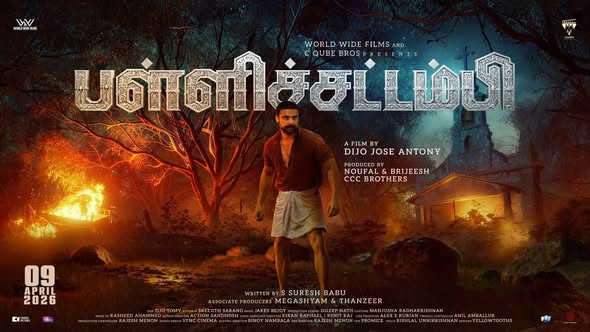 ஏப்ரல் 9–ல் திரைக்கு வரும்  “பள்ளிச்சட்டம்பி“ - டொவினோ தாமஸின் மாஸ் அவதாரம்!