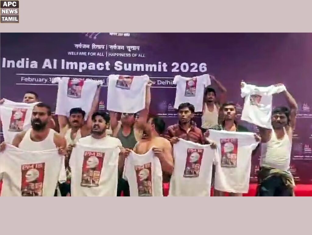 ஏ.ஐ மாநாட்டில் போராட்டம் நடத்திய இளைஞர்களால் பரபரப்பு!!