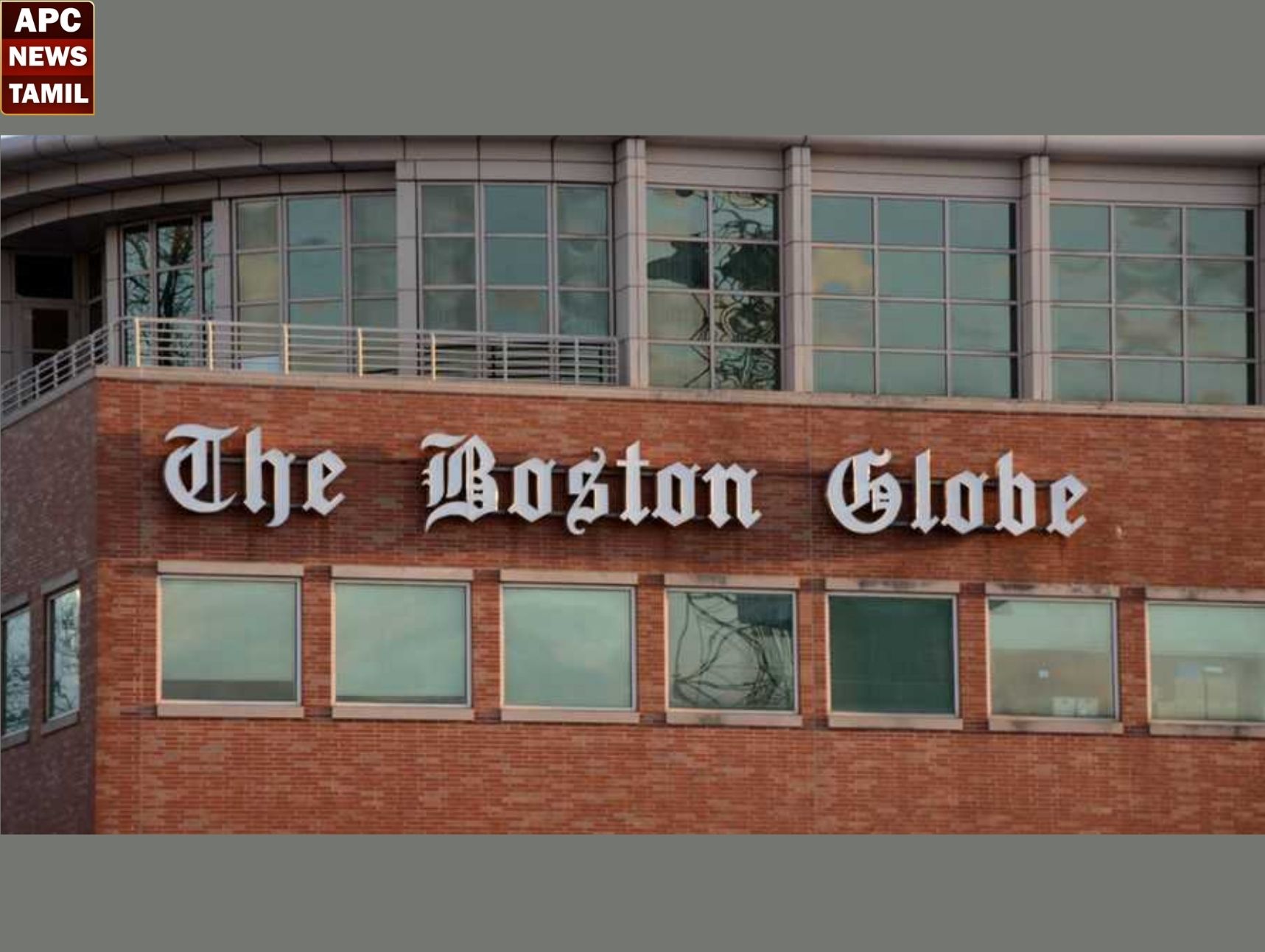 அமெரிக்கா: பாஸ்டன் குளோப் நாளிதழின் 153 ஆண்டு வரலாற்றில் முதல்முறையாக நாளிதழ் வெளியீடு நிறுத்தம்