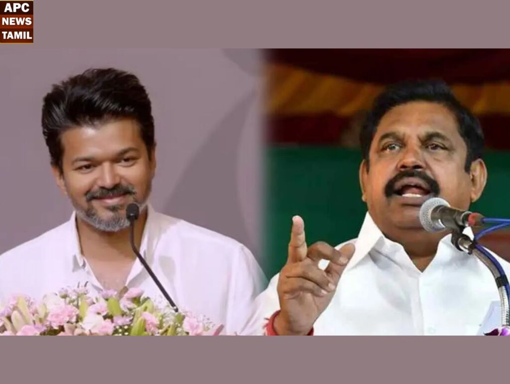 நாட்டில் என்ன நடக்கிறது என்பதே விஜய்க்கு தெரியாது - எடப்பாடி