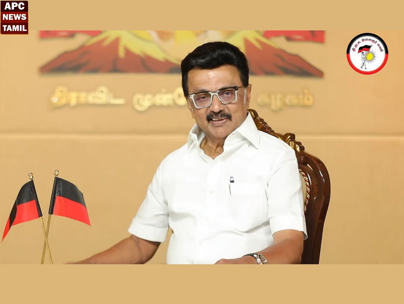 திமுக வடக்கு மண்டல பயிற்சி மாநாடு… பங்கேற்பதற்காக  முதல்வர் புறப்பட்டார்…