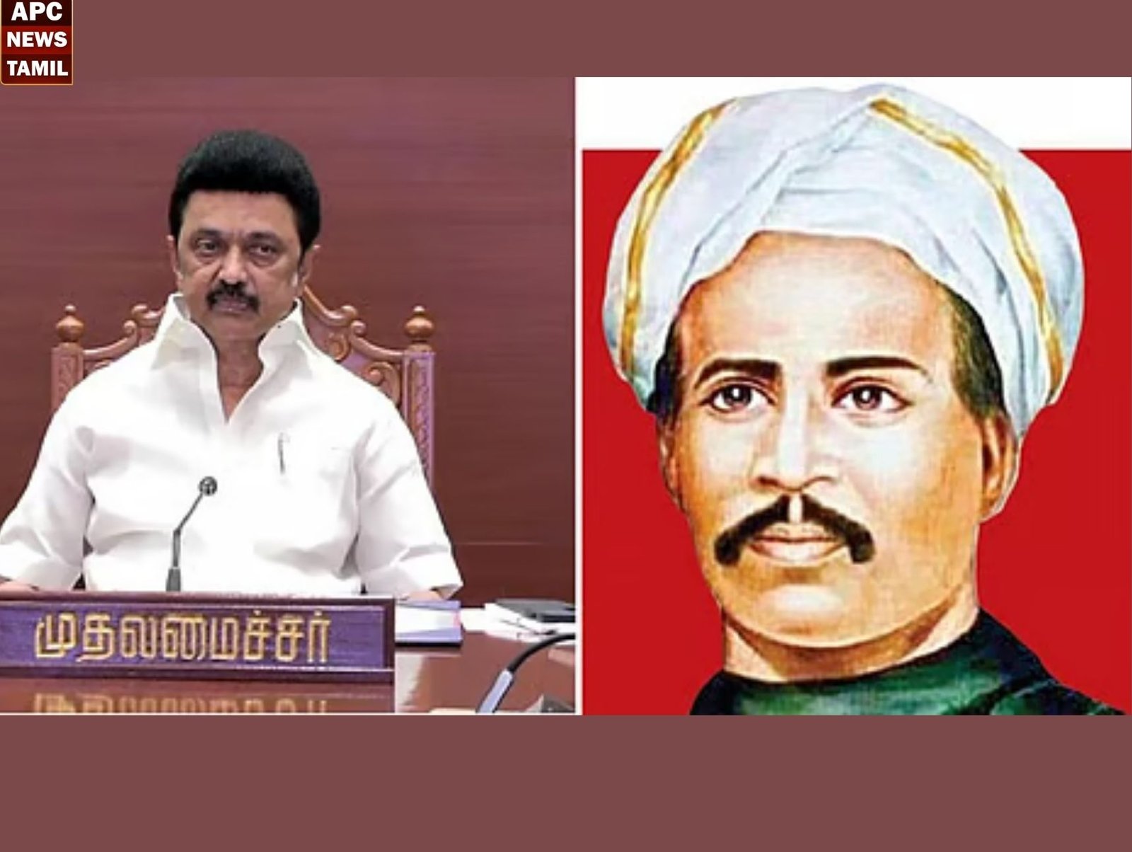 பேரறிஞர் அண்ணா பெரிதும் வியந்த மாமேதை சிங்காரவேலர் – முதல்வர் புகழாரம்