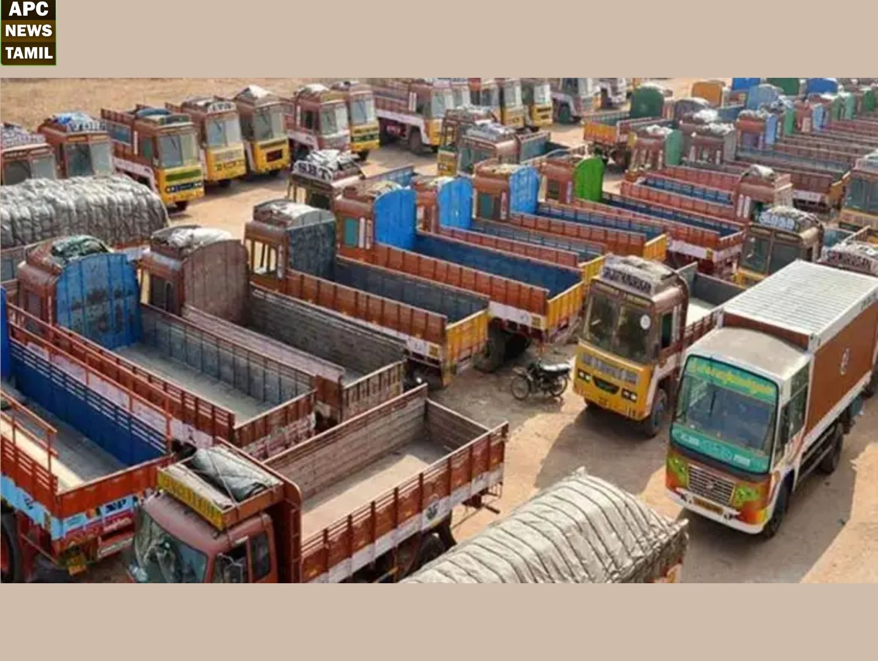 லாரி உள்ளிட்ட வாகனங்களுக்கான FC கட்டண உயர்வு ஒத்தி வைப்பு – தமிழக அரசு உத்தரவு
