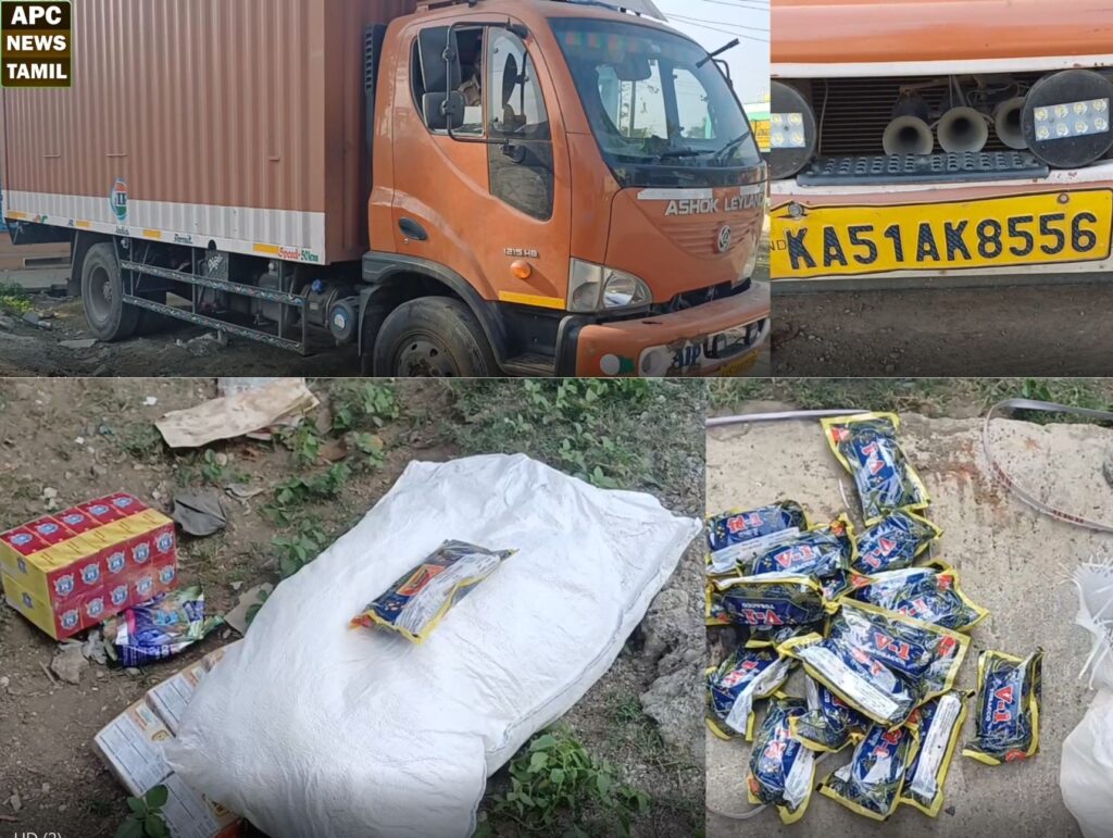 சுமார் 2700 கிலோ குட்கா போதை பொருள் பறிமுதல்!! கடத்தல் காரர்கள் தப்பி ஓட்டம்!!
