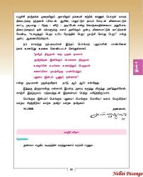 காலத்தின் நிறம் கருப்பு சிவப்பு – குன்றின் மேலிட்ட விளக்கும் மாங்குயில் கூவிடும் பூஞ்சோலையும்!