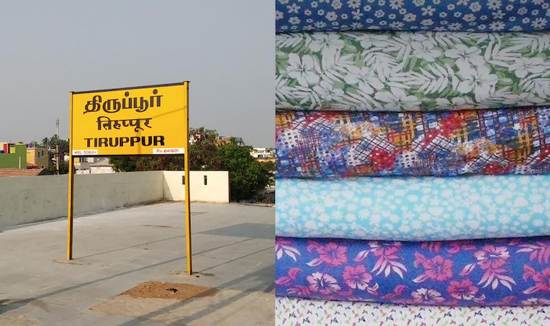 திருப்பூர் – ஒரு சர்வதேச தொழில் நகரம்