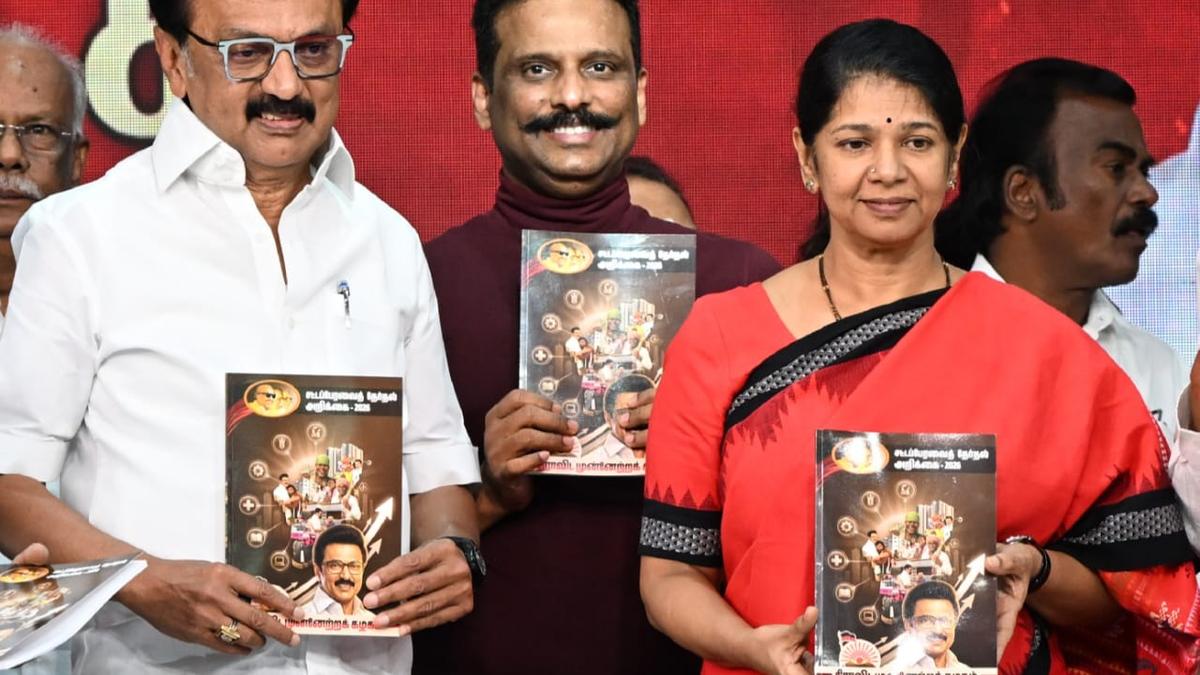 வெளியானது திமுக தேர்தல் அறிக்கை… மகளிர் உரிமைத் தொகை ரூ.2,000 முதல் வாஷிங் மெஷின் கூப்பன் வரை!