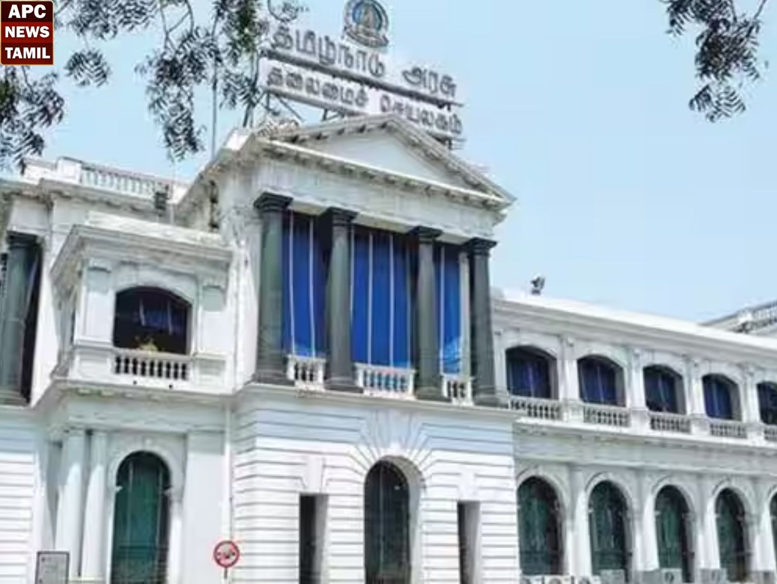 234 தொகுதி தமிழ் நாட்டிற்கு வந்தது எப்படி? அரசியல் கணக்கையே மாற்றியது எப்படி?